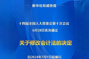 手感不佳！CJ-麦科勒姆14中6&三分8中3得到16分